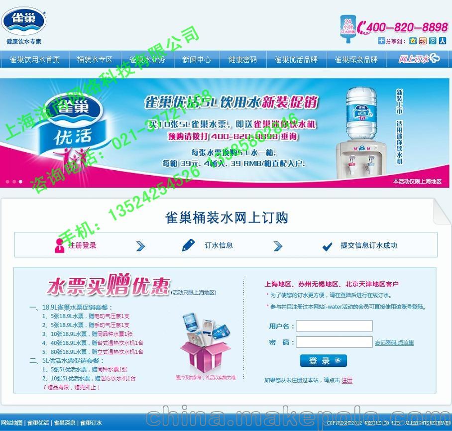 上海松江網站建設 一站式解決方案，助力工廠與企業(yè)高效觸網