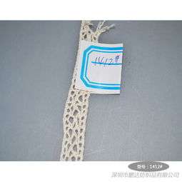 全棉線花邊與純棉花邊 服裝輔料與衛(wèi)生潔具的多功能應(yīng)用