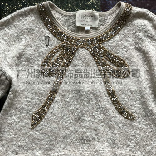 服裝輔料金屬報(bào)價(jià)與銷售指南 廠家選擇與市場策略