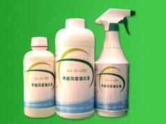 博山甲醛凈化液 信譽(yù)好的甲醛凈化液供應(yīng)商-淄博迪美環(huán)保工程提供博山甲醛凈化液 信譽(yù)好的甲醛凈化液供應(yīng)商的相關(guān)介紹、產(chǎn)品、服務(wù)、圖片、價格甲醛測定儀、淄博負(fù)離子空氣凈化器、山東小型空氣凈化器哪家好、淄博除味空氣凈化器、山東淄博空氣凈化器廠家、淄博專業(yè)除甲醛、